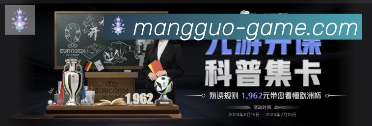 安全合规